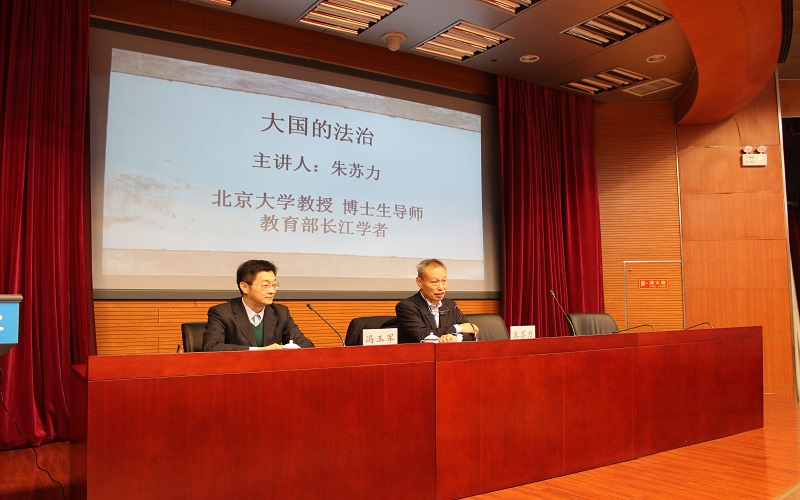 朱苏力.jpg 朱苏力.jpg